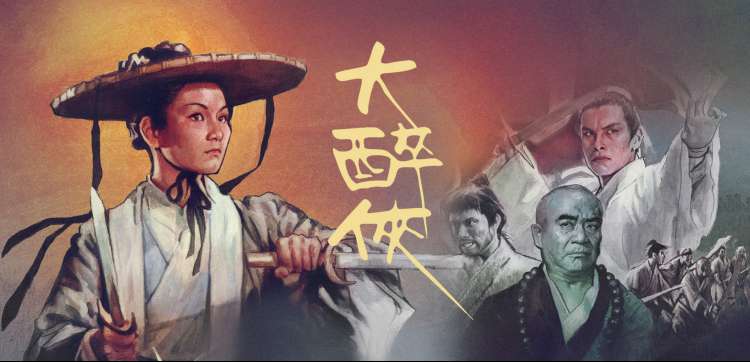 异星边境 概念图