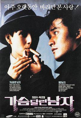 暗夜追踪 电影封面